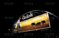 3D Billboard for travel agency Čedok