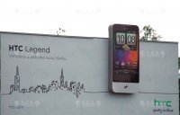 3D Billboard HTC